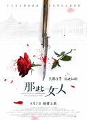 通野未帆在线